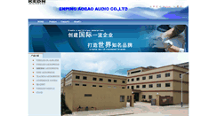 Desktop Screenshot of kedn-china.com